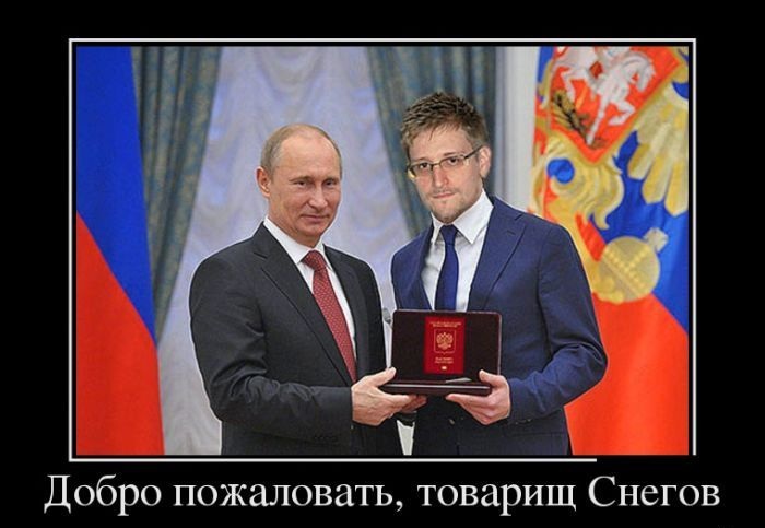 «Откровения» Эдварда Сноудена 